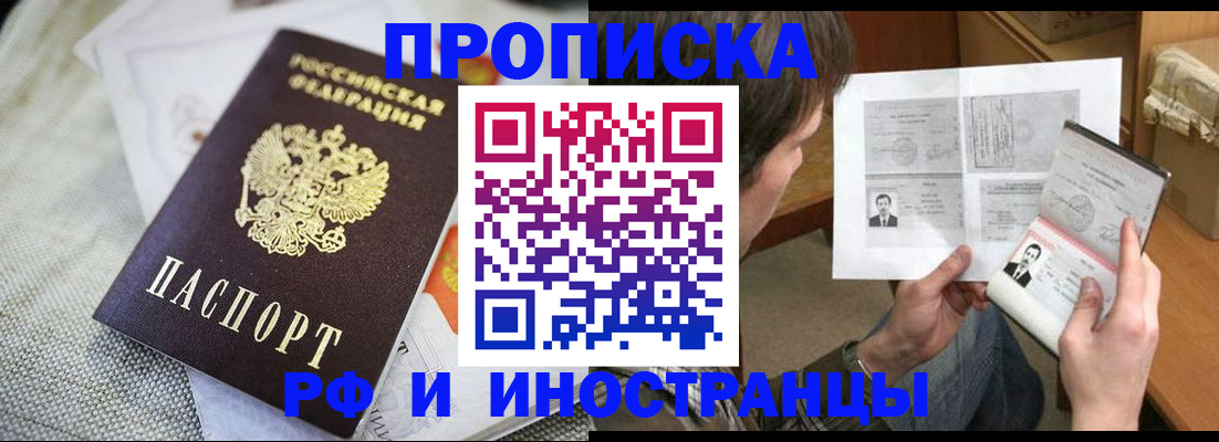 форма 3 в Шахтах