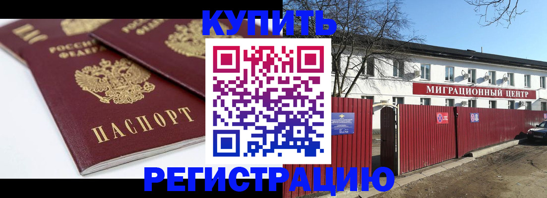 регистрация для школы в Шахтах